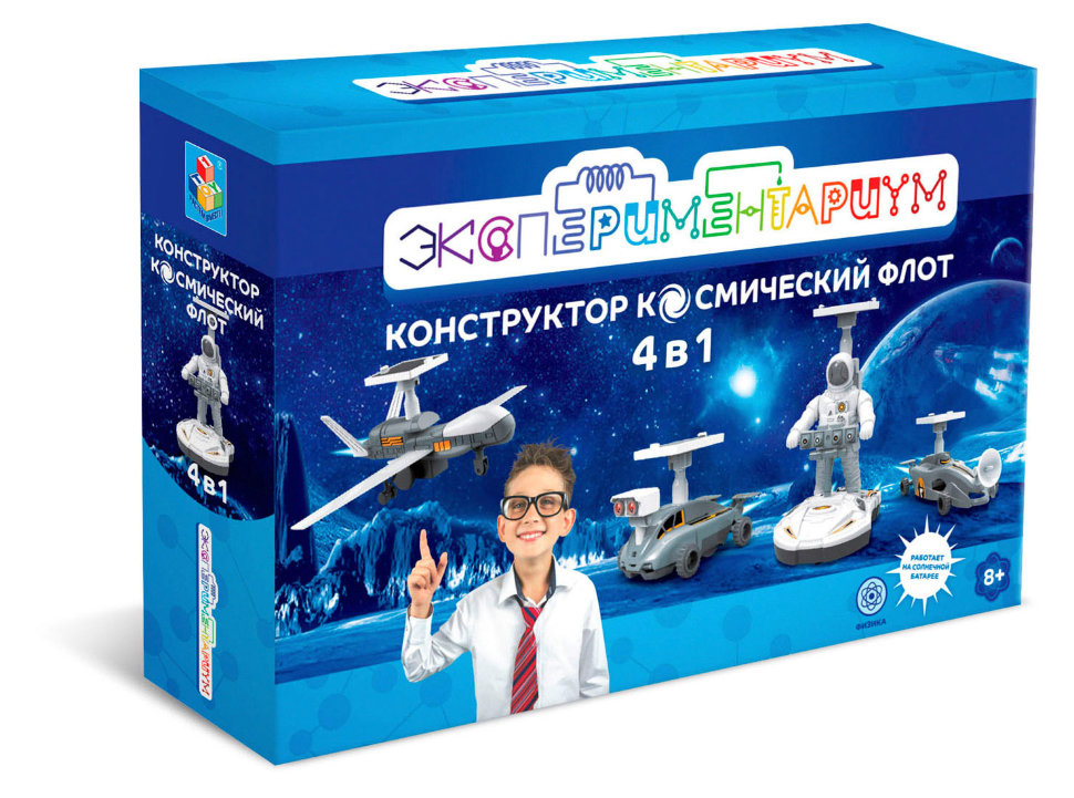 Опыт Экспериментариум Космический флот 4в1 - фото 1