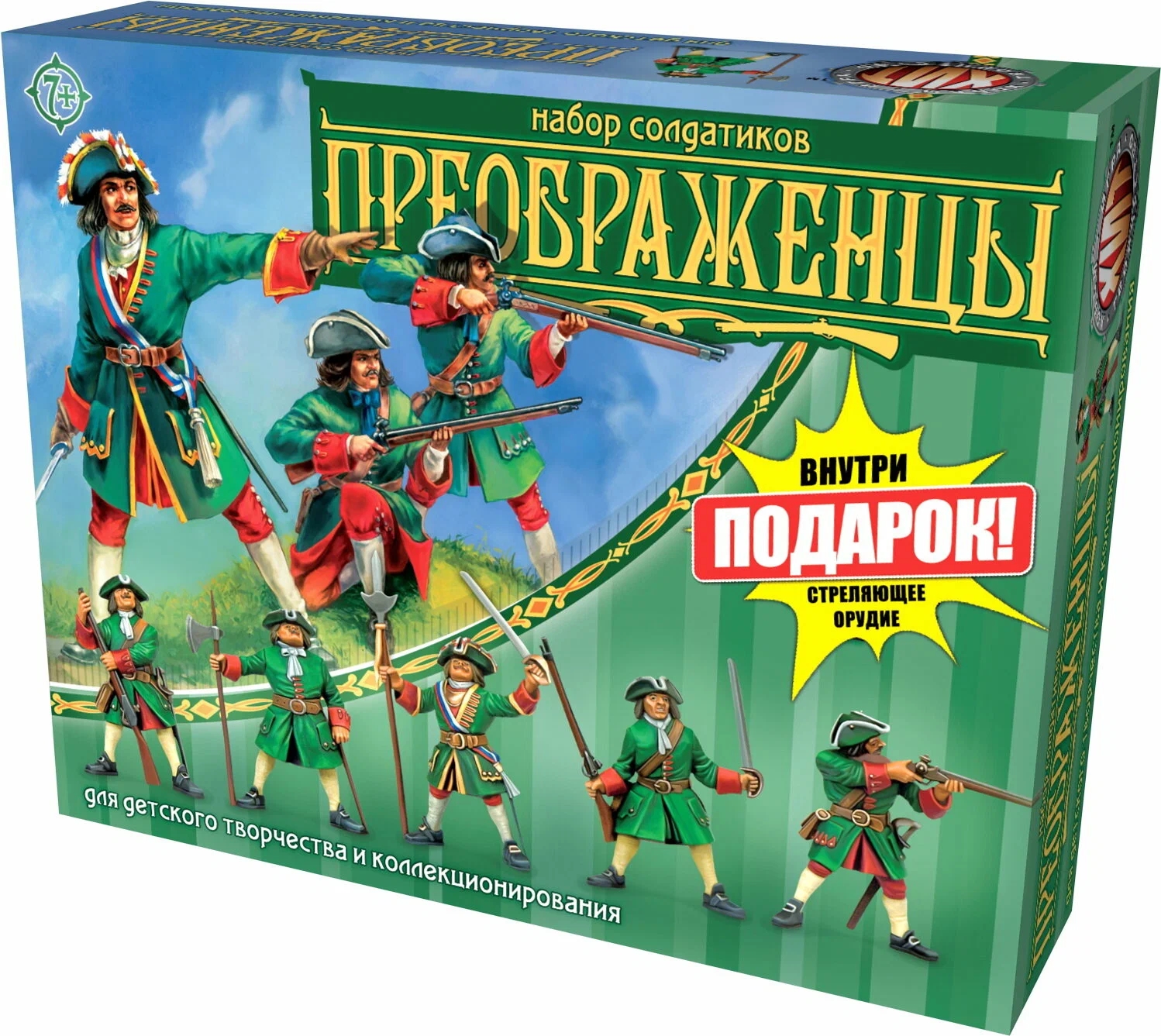 Солдатики Преображенцы + стреляющее орудие - фото 1