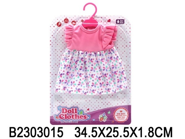 Одежда для кукол 53 см Платье - фото 1