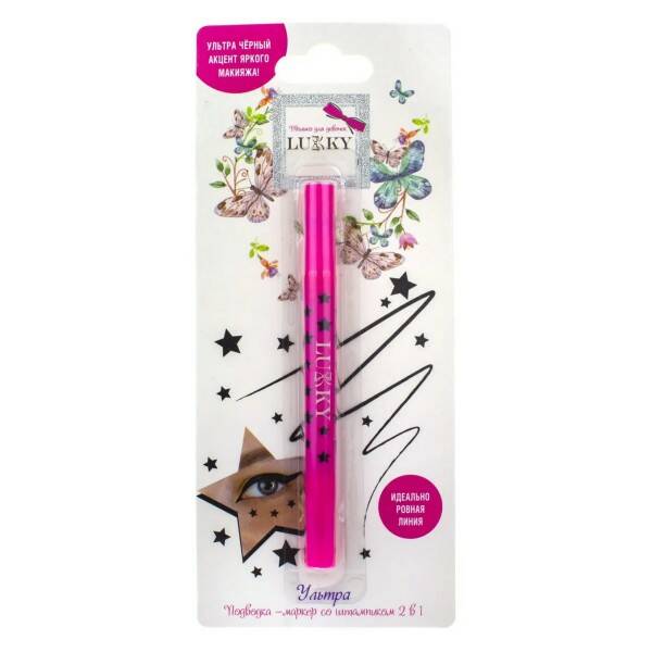 Подводка - маркер со штампиком звездочка черн. Lukky - фото 1