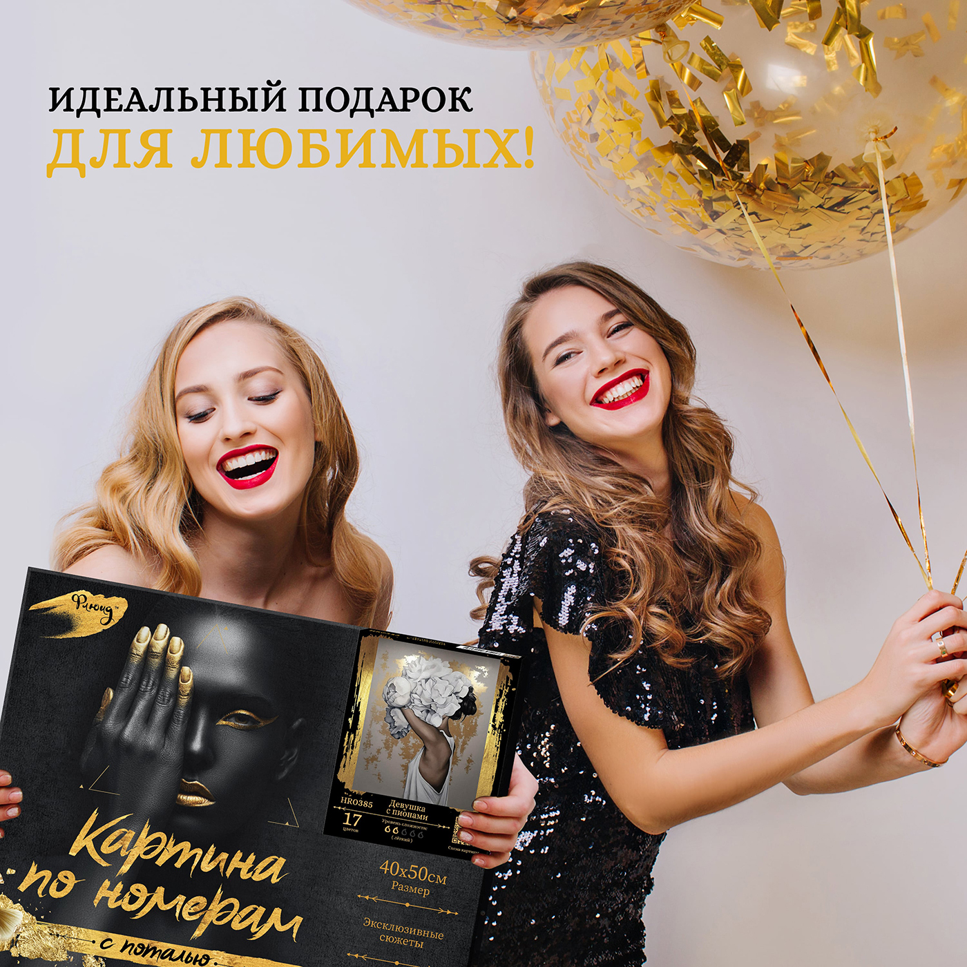 Картина по номерам 40*50 с поталью Золотая осень - фото 1