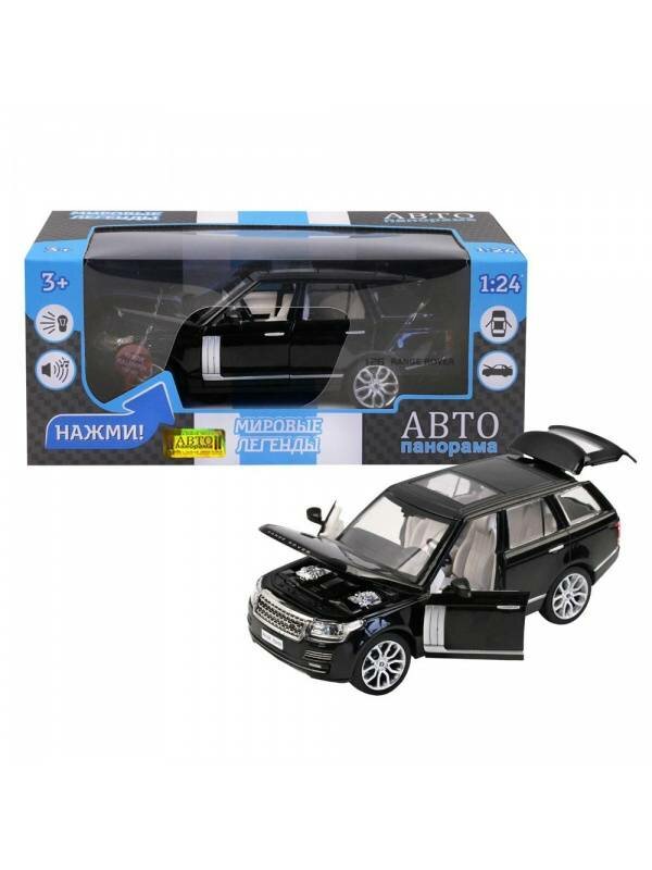 Машина металлическая Автопанорама 1:26 Range Rover черн. свет, звук - фото 1