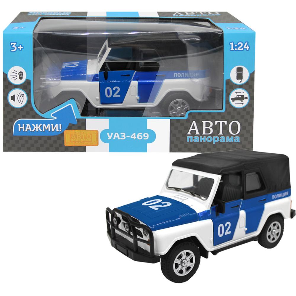 Машина металлическая Автопанорама 1:24 УАЗ-469 Полиция бел. свет, звук - фото 1