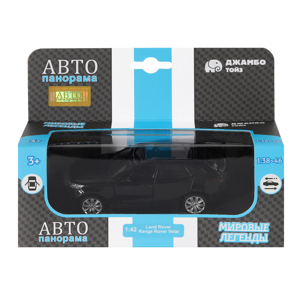 Машина металлическая Автопанорама 1:42 Land Rover Velar чёрн. - миниатюра 2