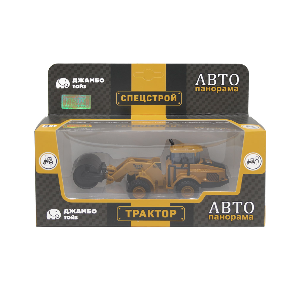 Модель метал. Экскаватор Каток желт. - фото 1