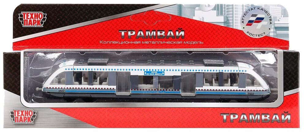 Модель мет. ТЕХНОПАРК Трамвай - фото 1