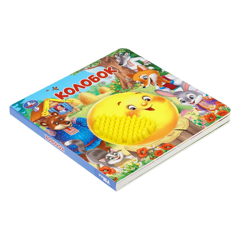 Книга тактильная Колобок Умка, фото 2