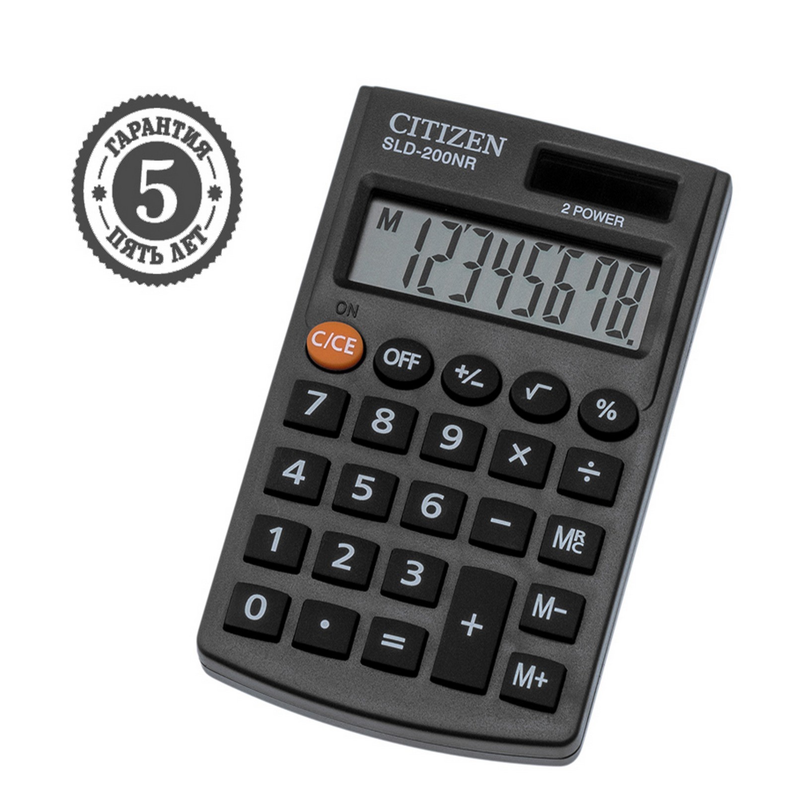 Калькулятор карманный - фото 1