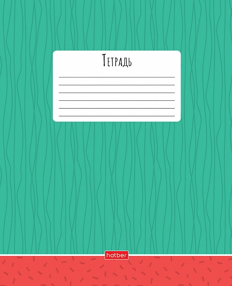 Тетрадь 18л. кл. Double color - фото 1