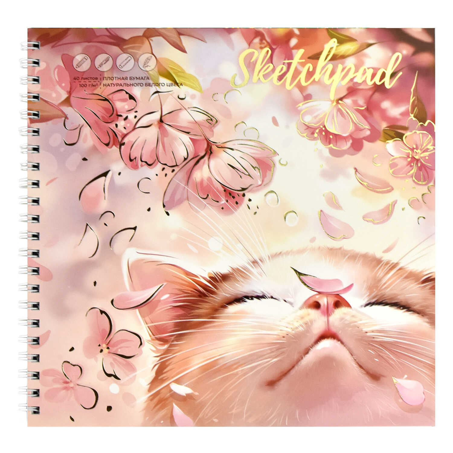 Скетчпад бел. бум. 100г/м2 195*195мм 40л. Лучезарный кот Феникс - миниатюра 2