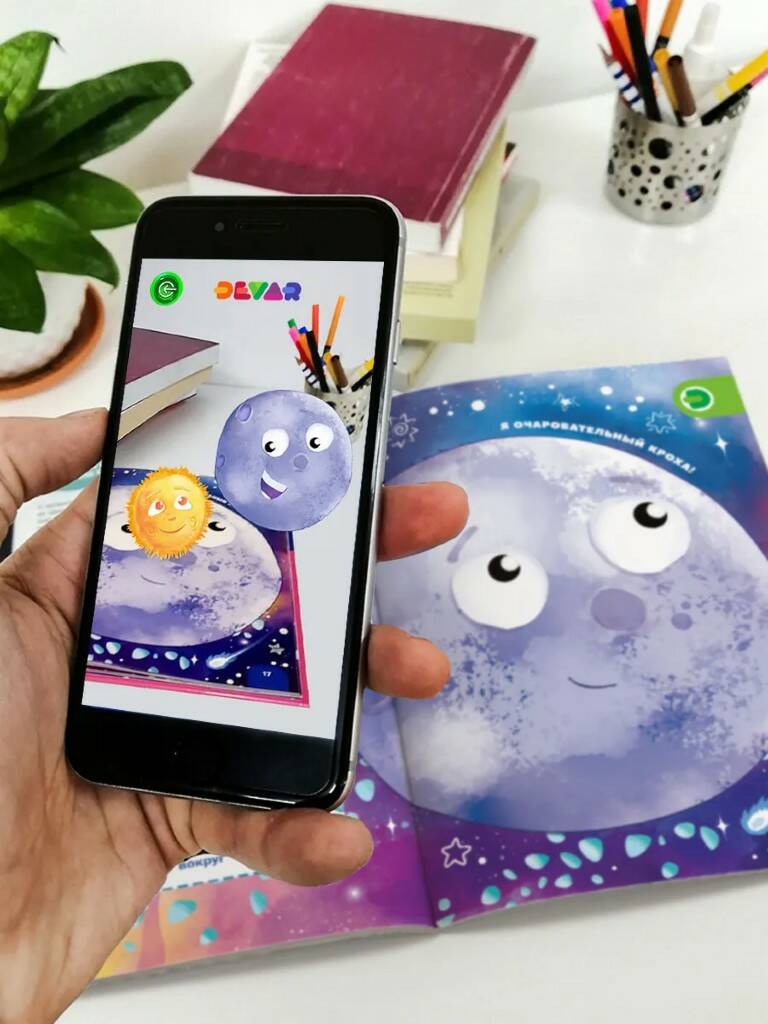 Книга DEVAR Энциклопедия Космос в дополненнной реальности - миниатюра 2