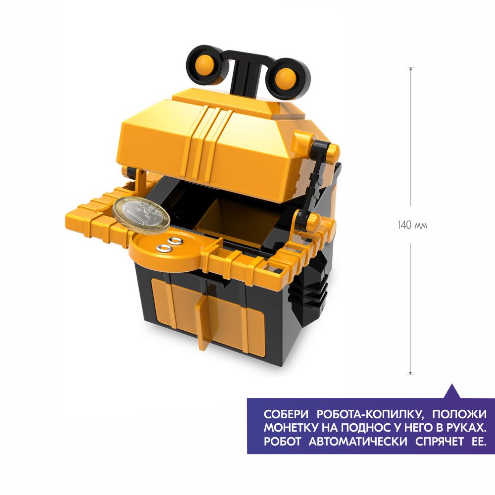 Опыт 4М Сберегатор - миниатюра 2