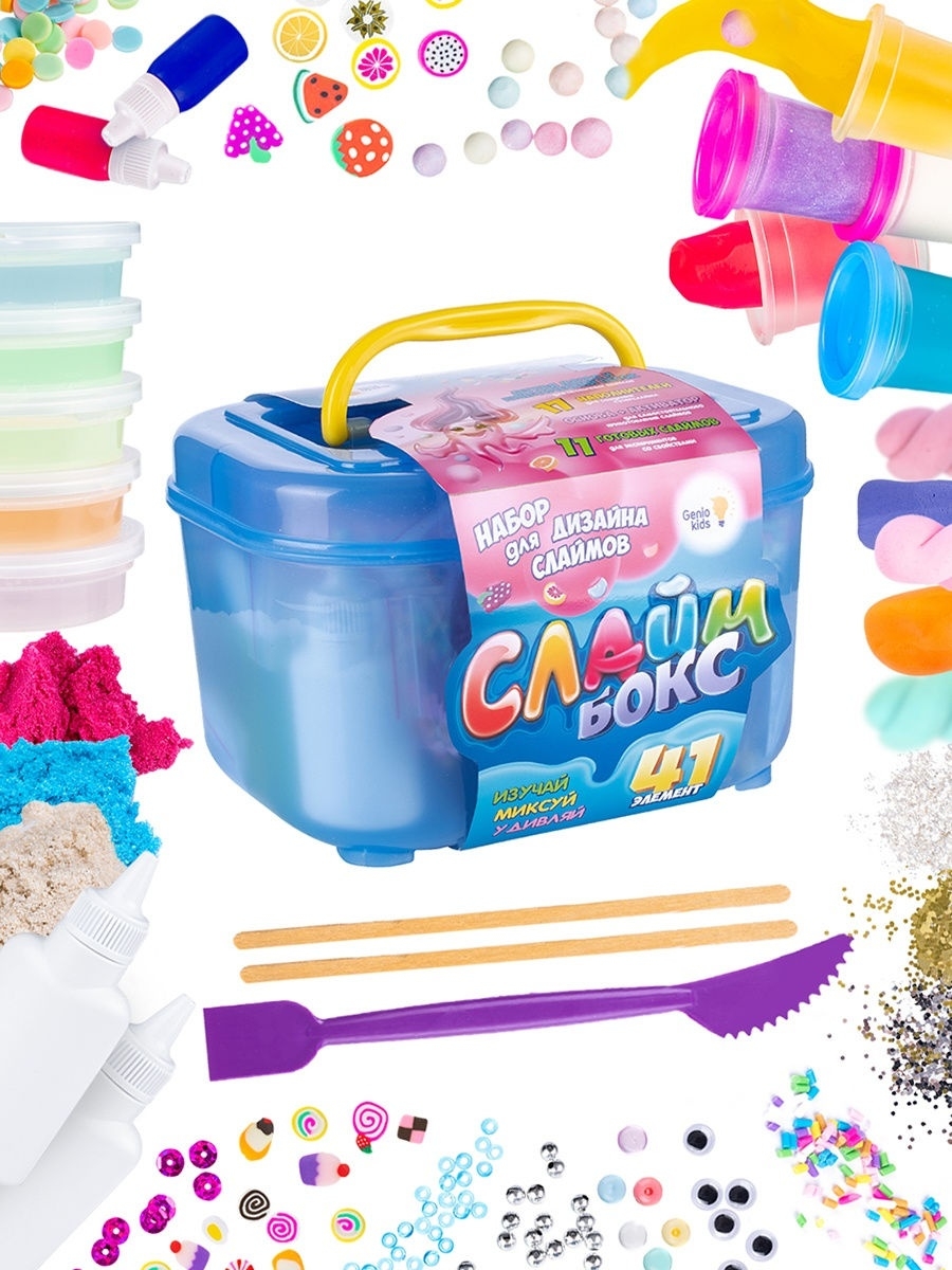 Слайм Сделай слайм Слаймбокс бол. - фото 1