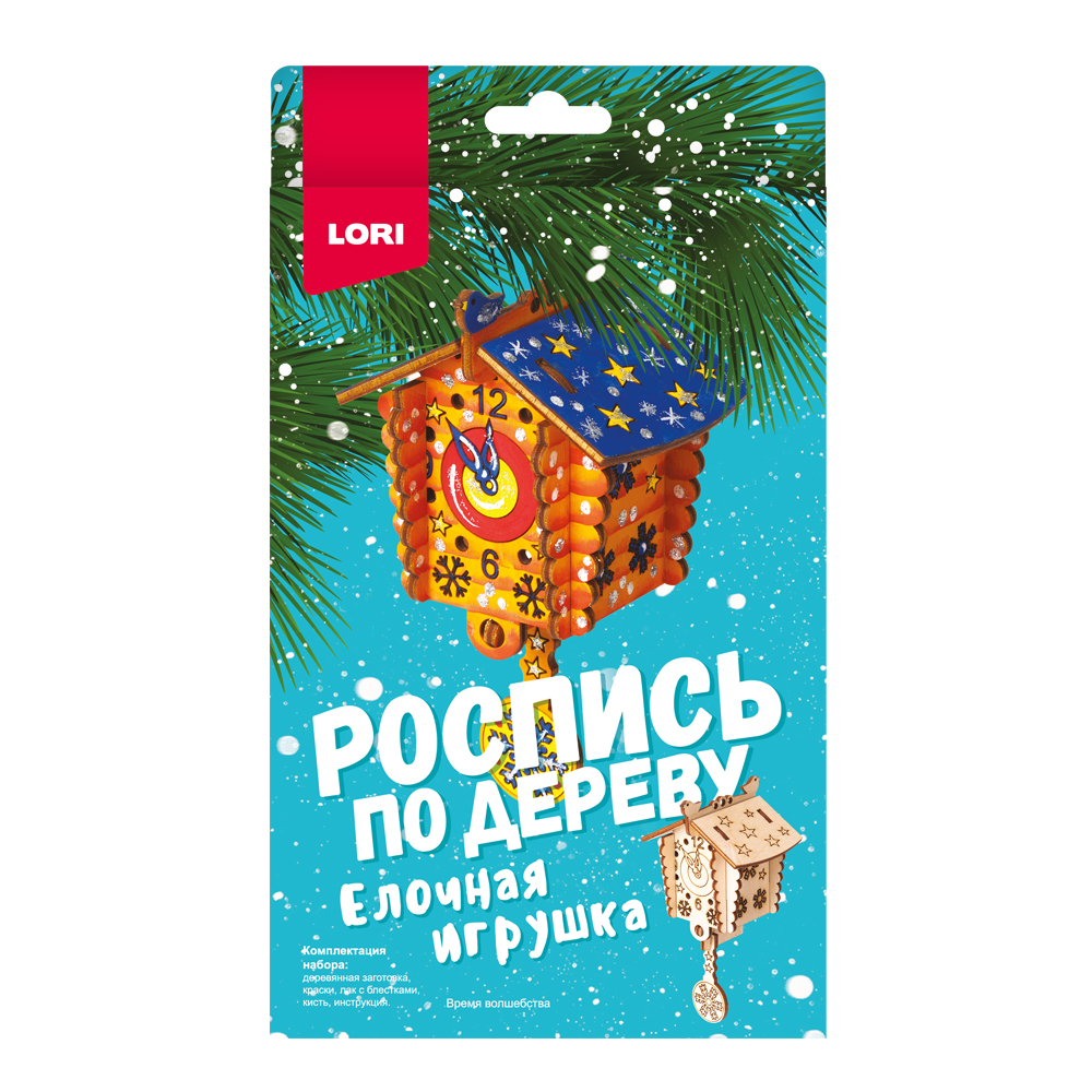 Роспись по дереву Елочная игрушка Время волшебства - фото 1