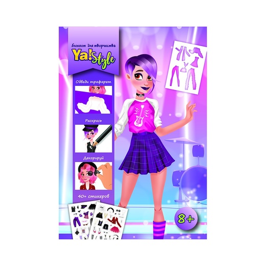 Блокнот дизайнера 15*22 Девочка в стиле Рок - фото 1