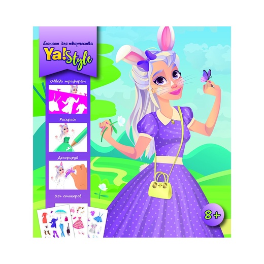 Блокнот дизайнера 15*16 Девочка-зайка - фото 1