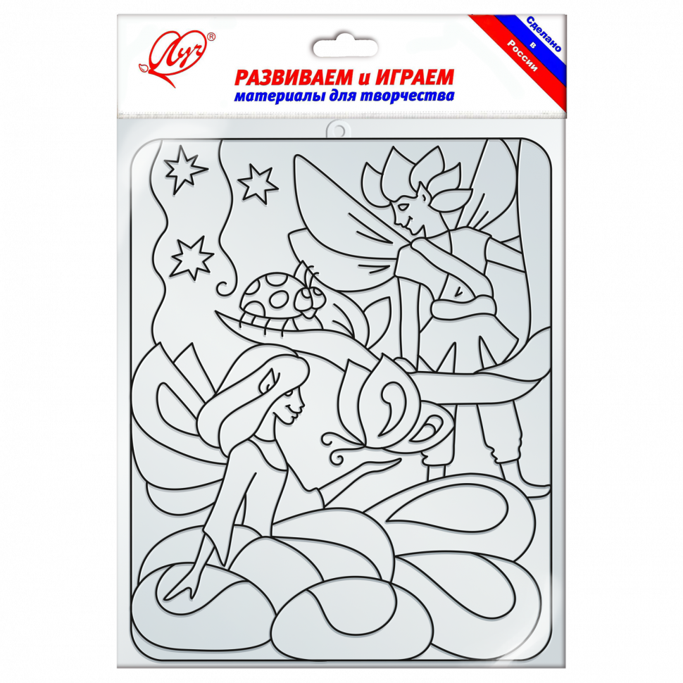 Витражи Эльфы ЛУЧ - фото 1