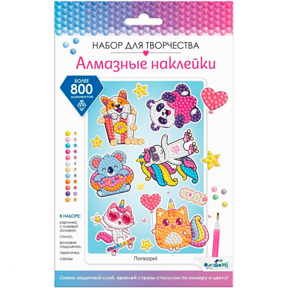 Мозаика стразами Наклейки Попкорн - фото 1