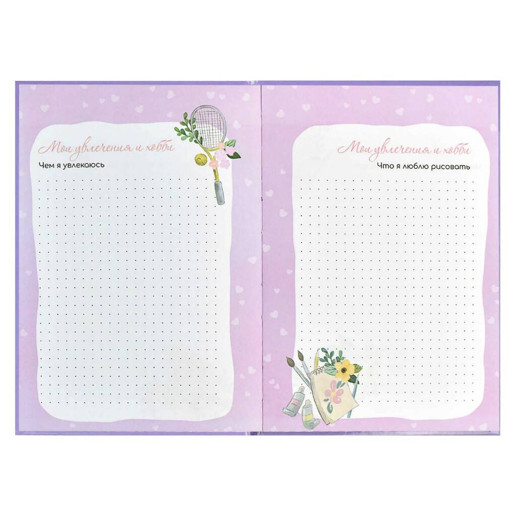 Дневничок для девочек Сытые котики - миниатюра 3