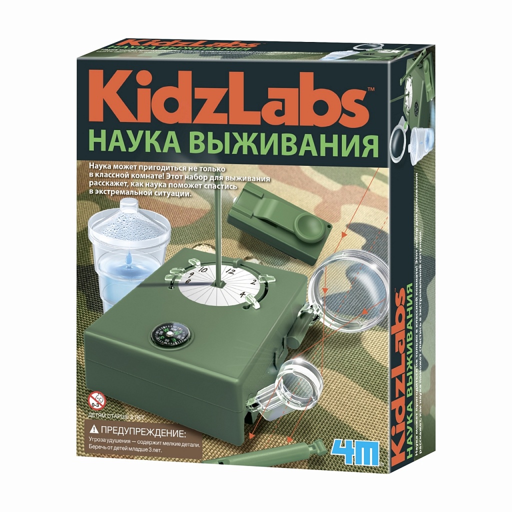Опыт 4М Наука выживания - фото 1