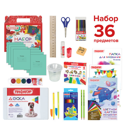 Набор Первоклассника 36 предметов ПИФАГОР - миниатюра 2