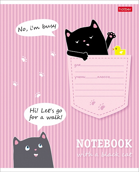 Тетрадь - миниатюра 5