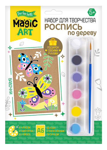 Роспись по дереву Бабочки А5 ДК - фото 1