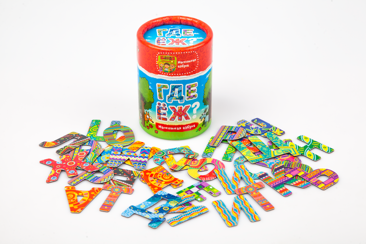 Игра магнитная Где Ёж? Банда Умников - фото 1