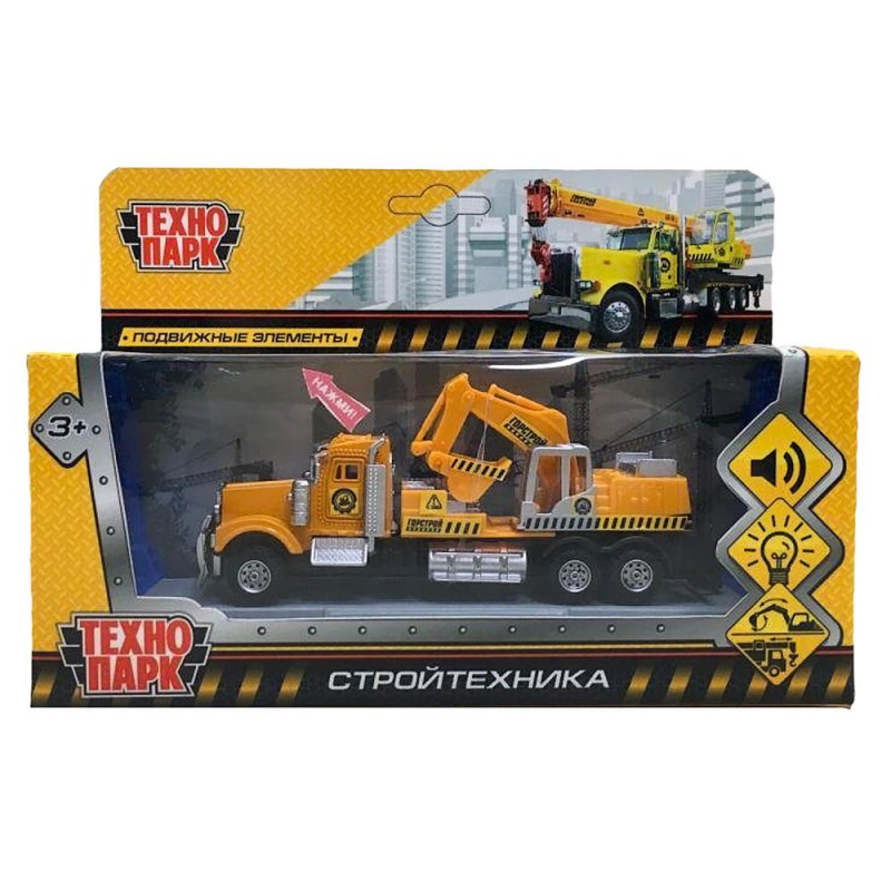 Машина металлическая ТЕХНОПАРК Стройтехника 261В2-R - миниатюра 2