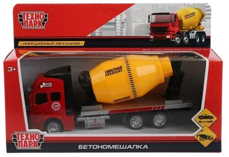 Модель мет. ТЕХНОПАРК Бетономешалка 2211-R2 - миниатюра 2