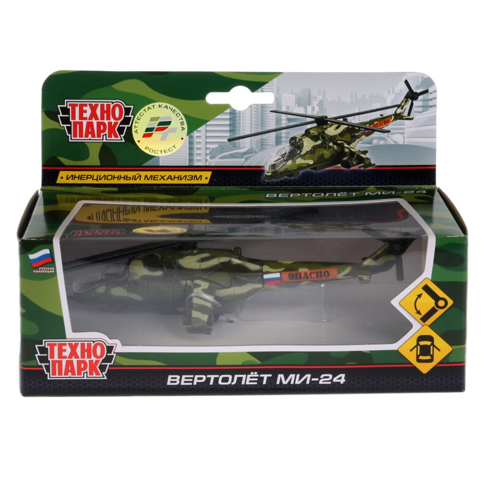 Модель мет. ТЕХНОПАРК Вертолет - миниатюра 2