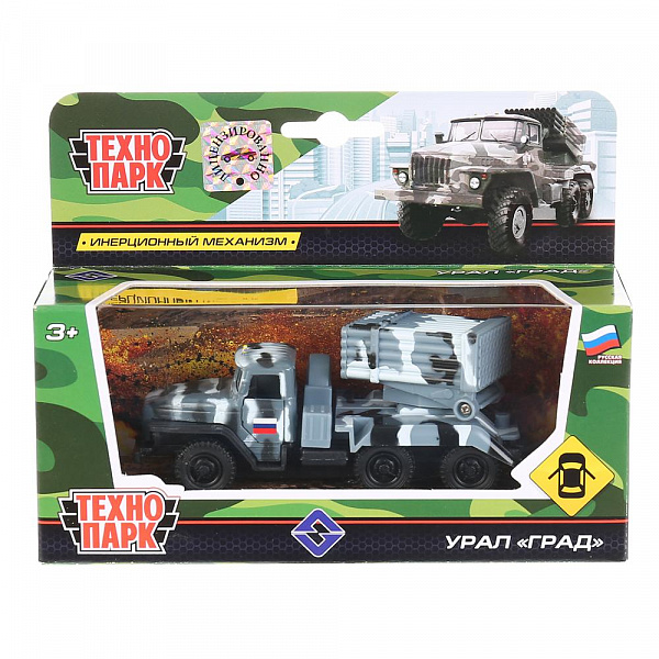 Модель мет. Урал ТЕХНОПАРК SB-15-35-М2-WB - миниатюра 2