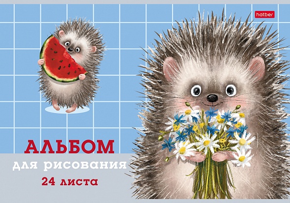 Альбом для рисования 24л. Хорошо быть ежиком Hatber - миниатюра 2