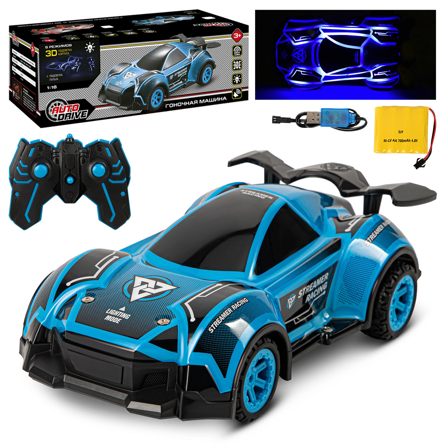 Машина радиоуправляемая гоночная син. свет, звук - фото 1