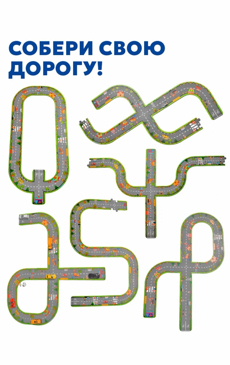 Пазл деревянный Дорога - миниатюра 2