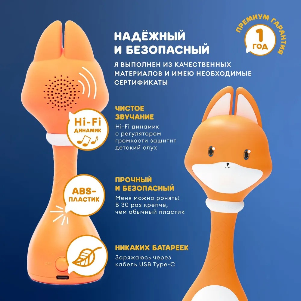 Карточки Малыш Лисенок Животные Abumba - миниатюра 2