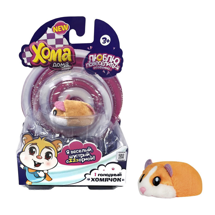 Хомячок плюш. бежев. Хома Дома - фото 1