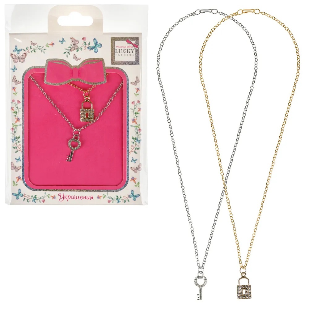 Украшение Цепочка с подвеской Ключик и замочек 2шт Lukky - фото 1