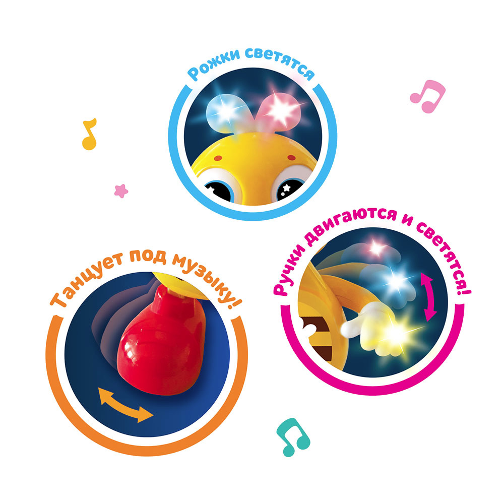 Пчелка танцующая муз. - миниатюра 3