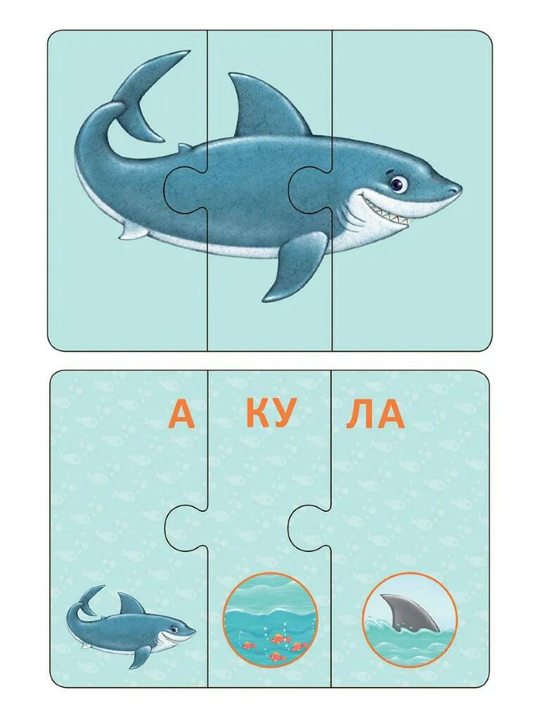 Настольная игра Зверопутаницы Подарочный набор - миниатюра 3