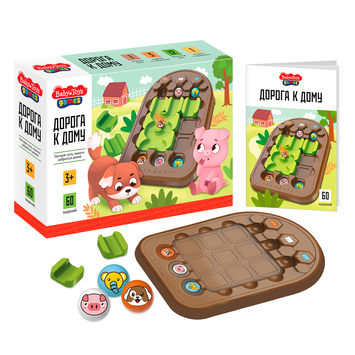 Настольная игра Дорога к дому ДК - фото 1