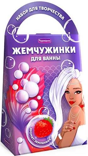 Жемчужинки для ванны Земляника - фото 1