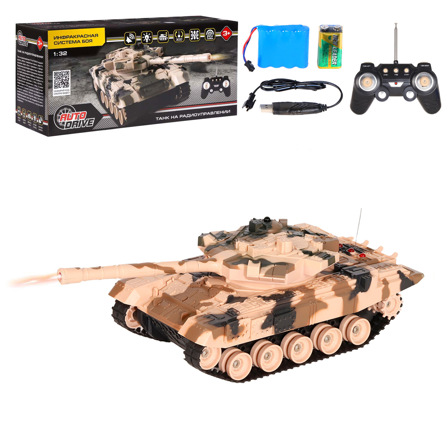 Танк радиоуправляемый з/у - фото 1
