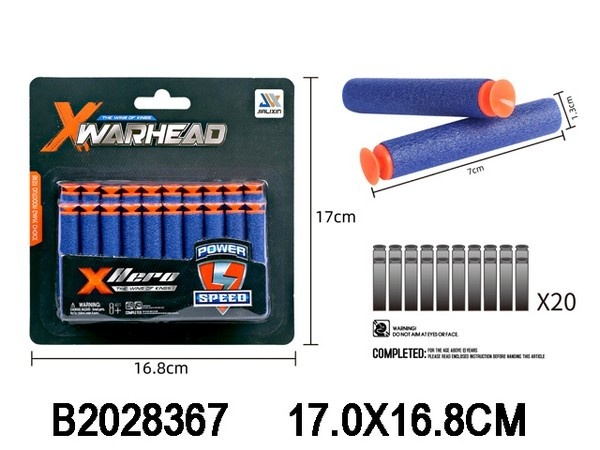 Пули мягкие 20шт - фото 1