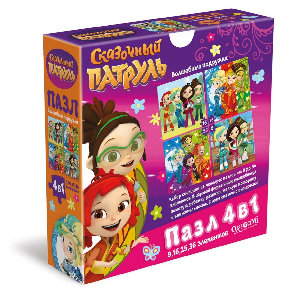 Пазл 4в1 Сказочный патруль - фото 1