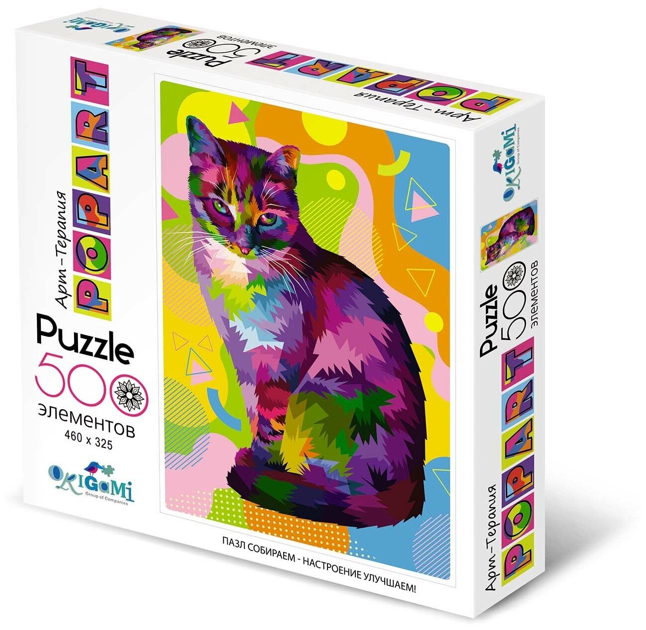 Пазл 500 Поп-арт Кошка - фото 1