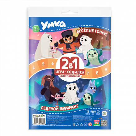 Настольная игра 2 в 1 Веселые гонки + Ледяной лабиринт - фото 1