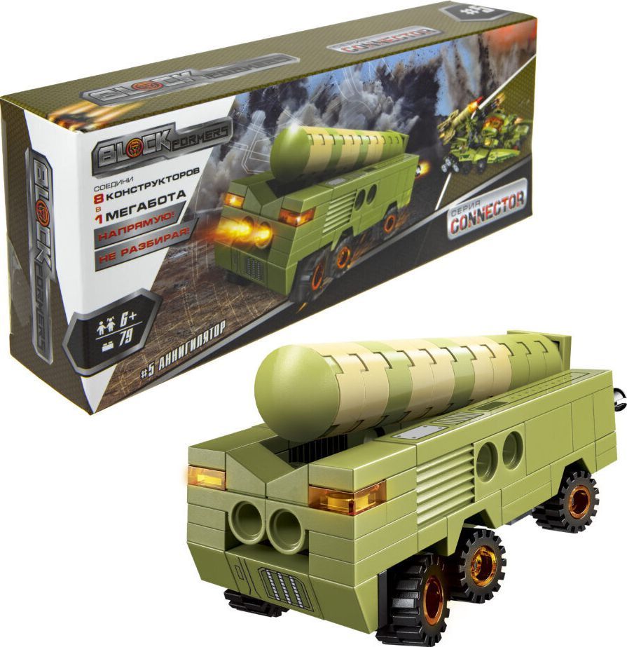 Конструктор Blockformers Connector Трансфорвард (8) - миниатюра 3