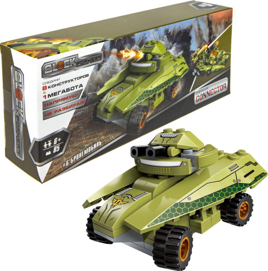 Конструктор Blockformers Connector Трансфорвард (8) - миниатюра 4