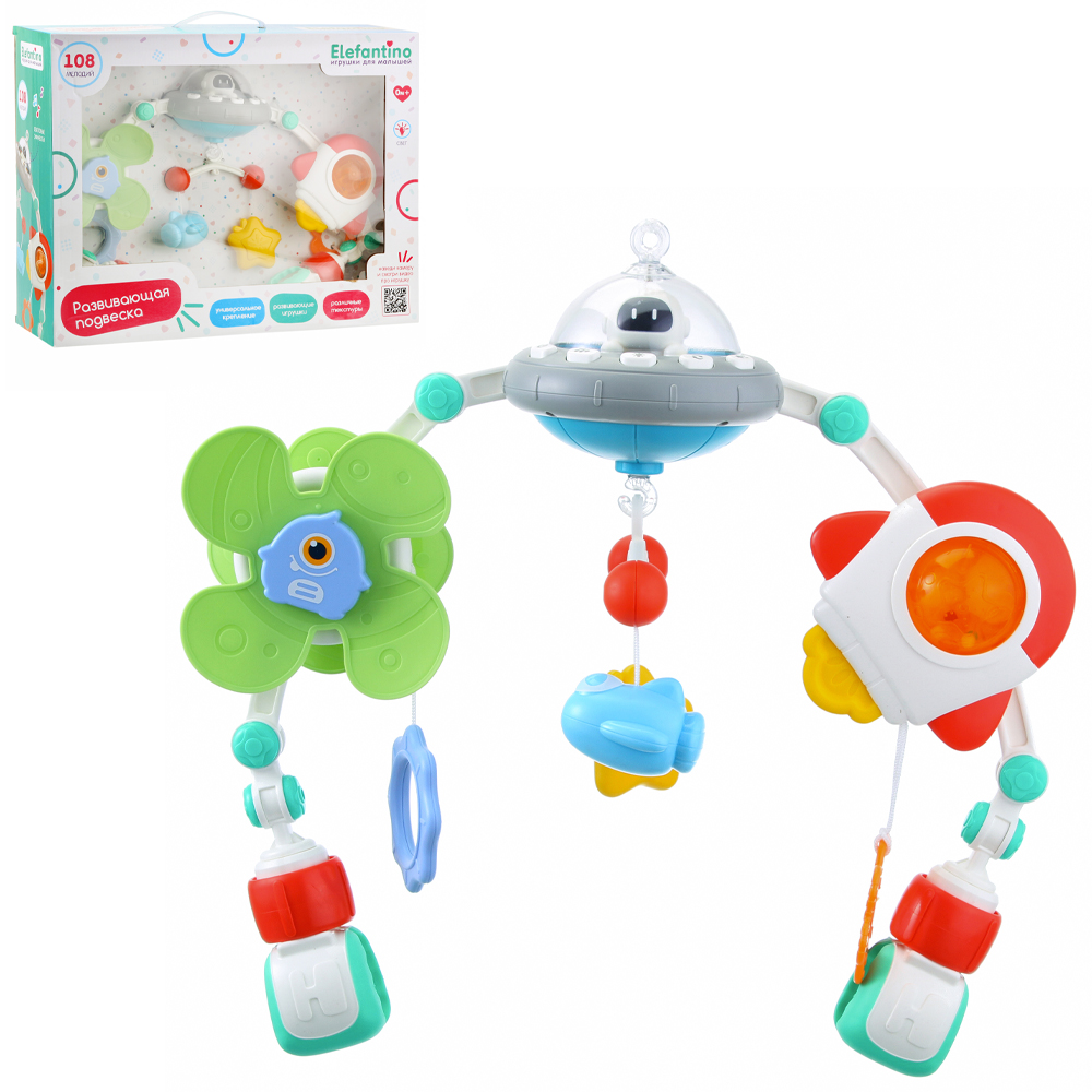 Дуга на кроватку 108 мелодий Elefantino - фото 1